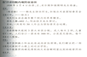 1581389073603274.png image.png